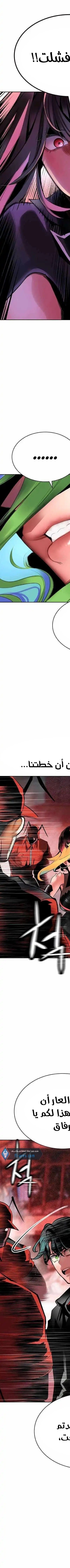 Read JUNGLE JUICE AR Manga Online