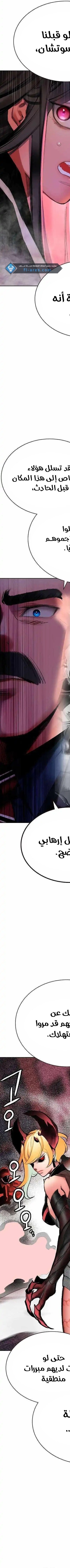 Read JUNGLE JUICE AR Manga Online
