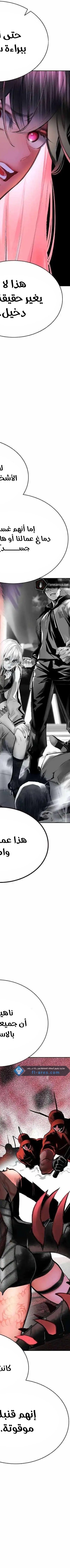 Read JUNGLE JUICE AR Manga Online