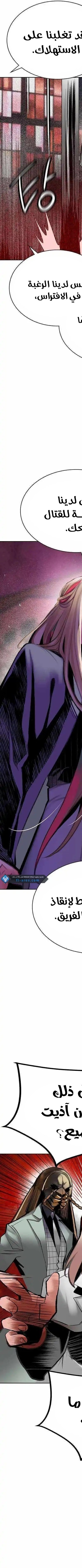 Read JUNGLE JUICE AR Manga Online