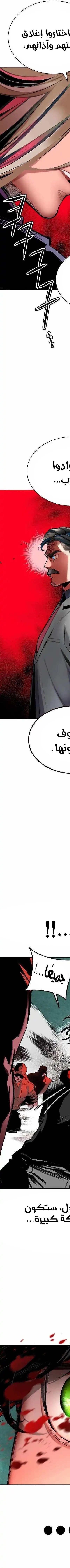 Read JUNGLE JUICE AR Manga Online