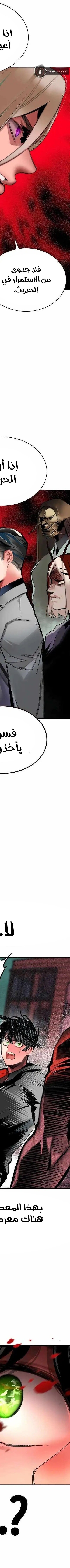Read JUNGLE JUICE AR Manga Online
