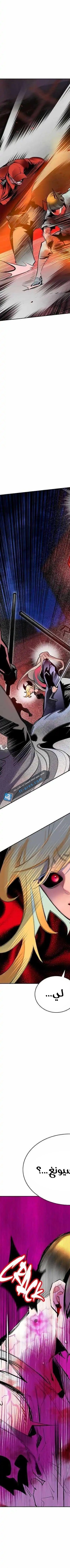 Read JUNGLE JUICE AR Manga Online