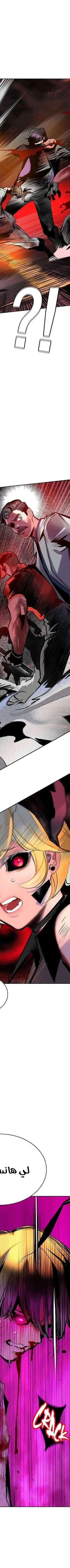 Read JUNGLE JUICE AR Manga Online