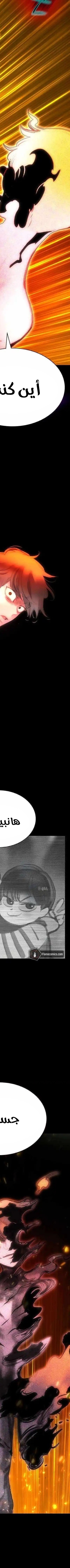 Read JUNGLE JUICE AR Manga Online
