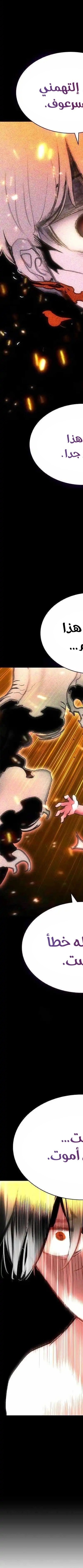 Read JUNGLE JUICE AR Manga Online