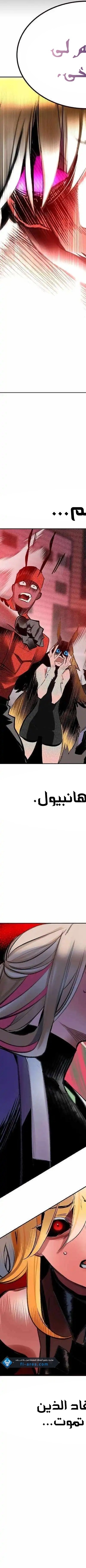 Read JUNGLE JUICE AR Manga Online