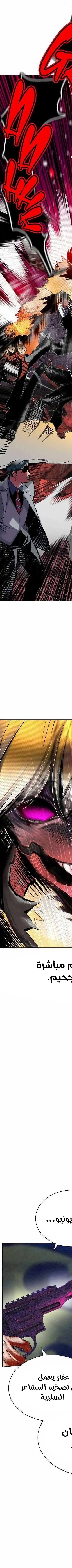 Read JUNGLE JUICE AR Manga Online