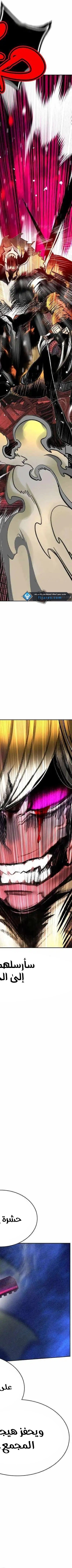 Read JUNGLE JUICE AR Manga Online