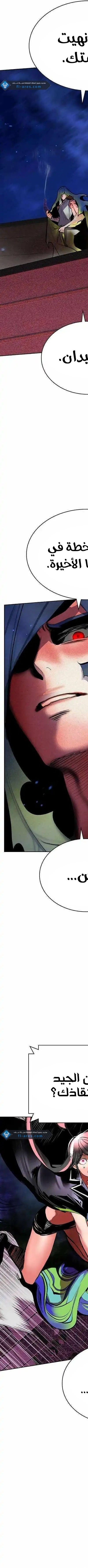 Read JUNGLE JUICE AR Manga Online
