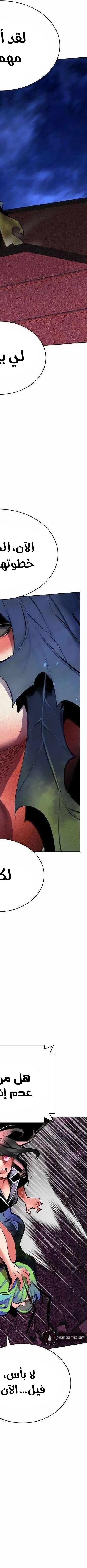 Read JUNGLE JUICE AR Manga Online