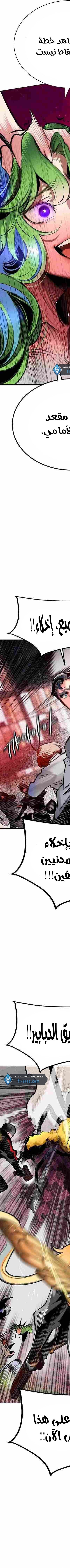 Read JUNGLE JUICE AR Manga Online