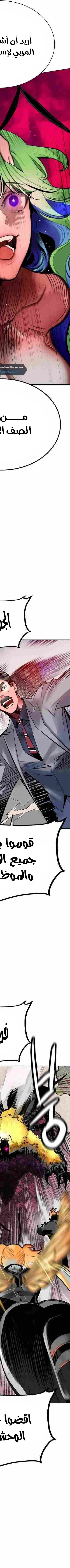 Read JUNGLE JUICE AR Manga Online