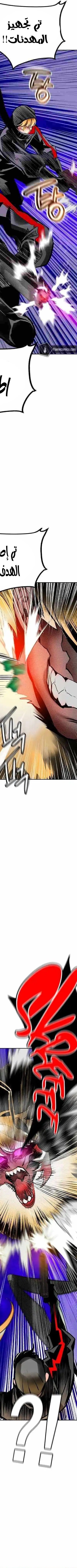 Read JUNGLE JUICE AR Manga Online