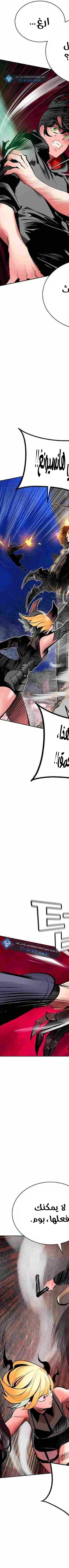 Read JUNGLE JUICE AR Manga Online