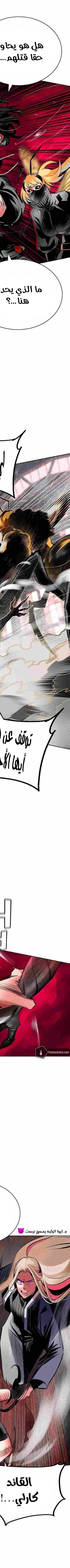 Read JUNGLE JUICE AR Manga Online