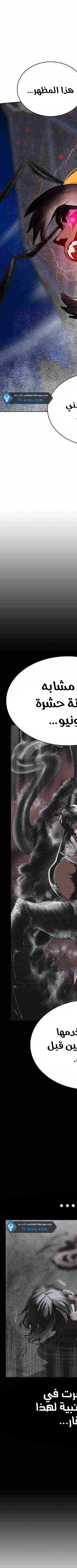 Read JUNGLE JUICE AR Manga Online