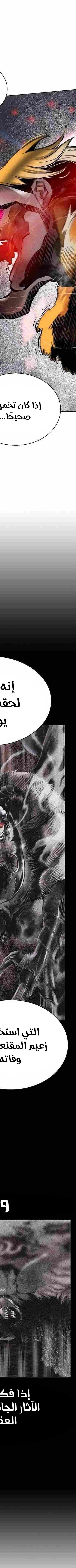 Read JUNGLE JUICE AR Manga Online