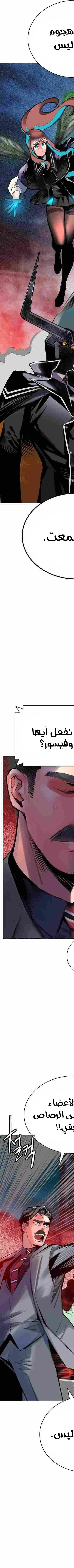 Read JUNGLE JUICE AR Manga Online