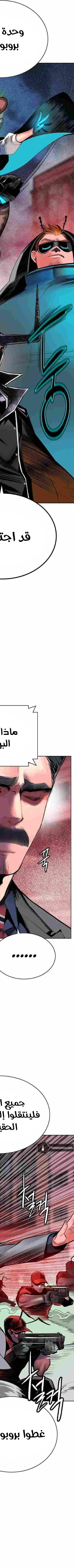 Read JUNGLE JUICE AR Manga Online