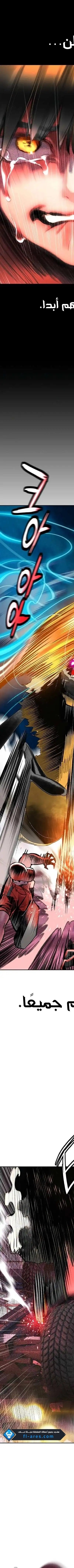 Read JUNGLE JUICE AR Manga Online