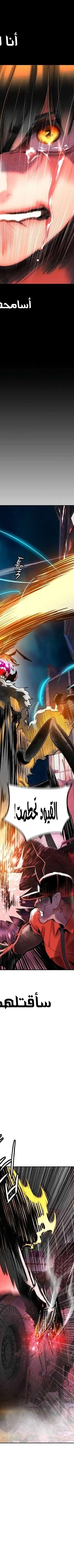 Read JUNGLE JUICE AR Manga Online