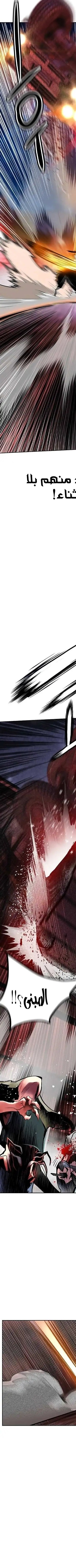 Read JUNGLE JUICE AR Manga Online