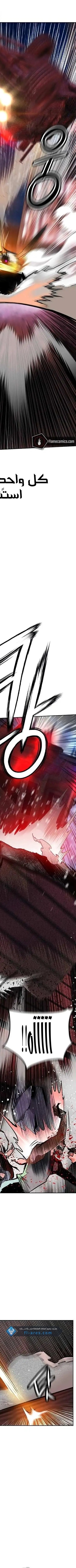 Read JUNGLE JUICE AR Manga Online