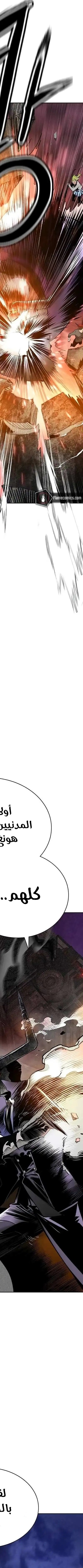 Read JUNGLE JUICE AR Manga Online
