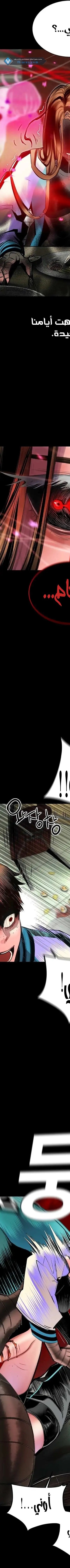 Read JUNGLE JUICE AR Manga Online