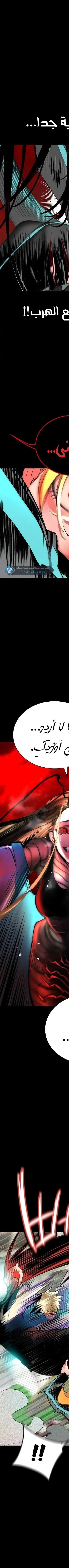 Read JUNGLE JUICE AR Manga Online