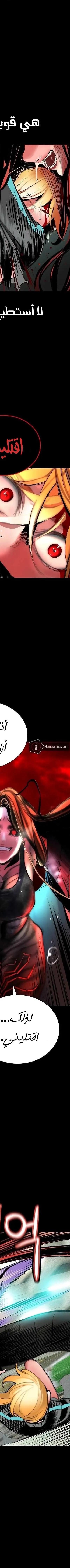 Read JUNGLE JUICE AR Manga Online