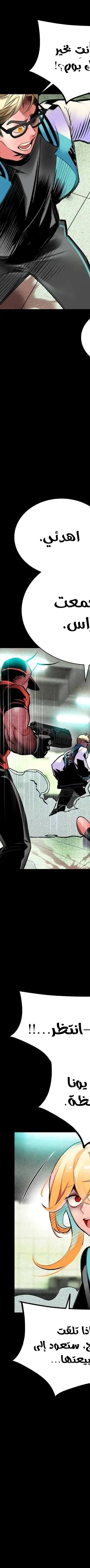 Read JUNGLE JUICE AR Manga Online