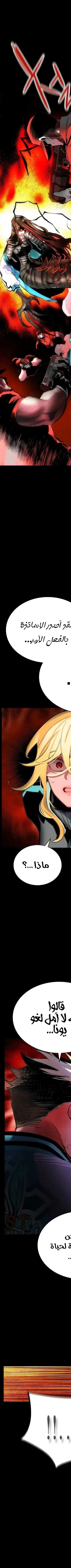Read JUNGLE JUICE AR Manga Online