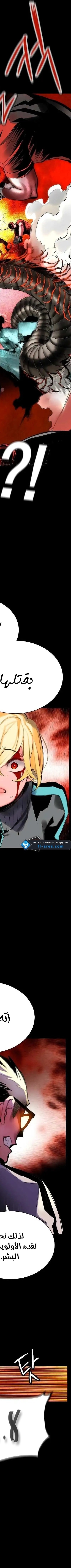 Read JUNGLE JUICE AR Manga Online