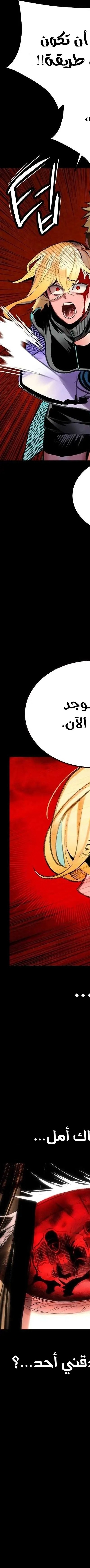 Read JUNGLE JUICE AR Manga Online