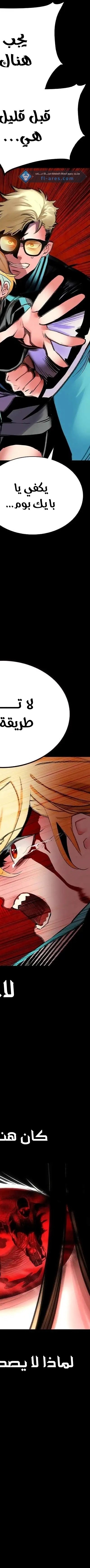 Read JUNGLE JUICE AR Manga Online