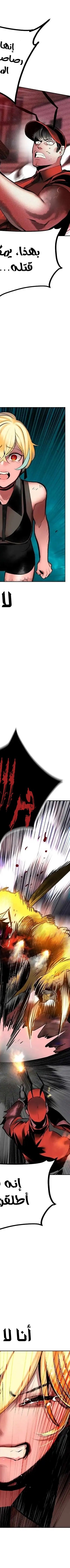Read JUNGLE JUICE AR Manga Online