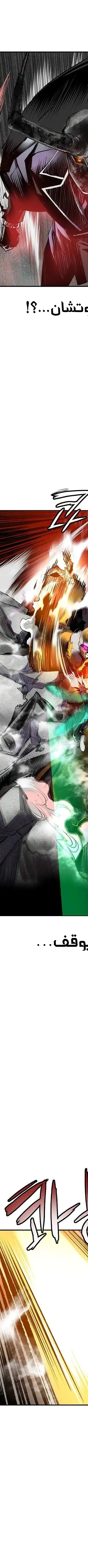 Read JUNGLE JUICE AR Manga Online