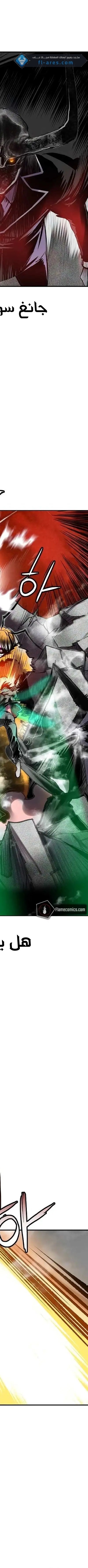 Read JUNGLE JUICE AR Manga Online