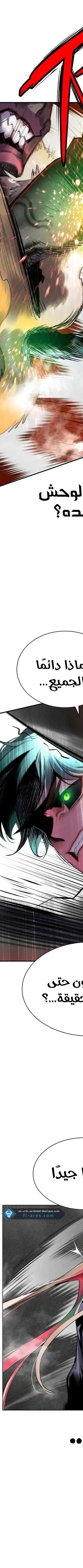 Read JUNGLE JUICE AR Manga Online