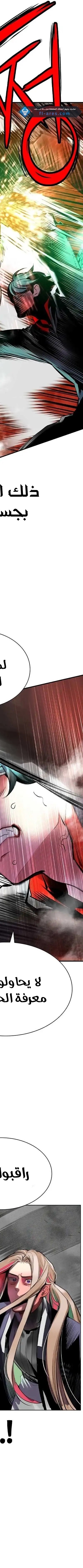 Read JUNGLE JUICE AR Manga Online