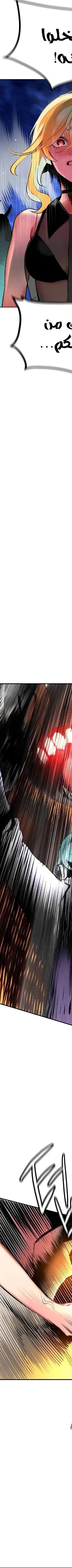 Read JUNGLE JUICE AR Manga Online