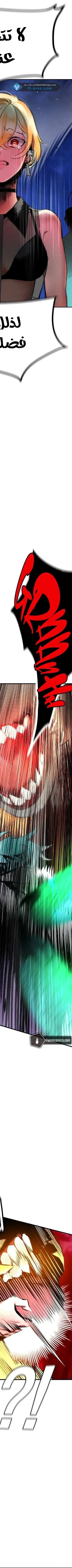Read JUNGLE JUICE AR Manga Online
