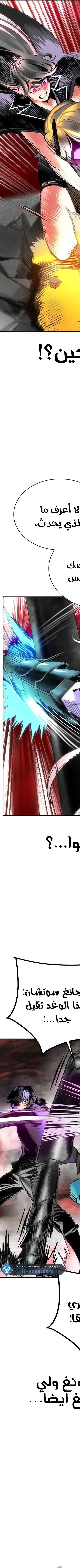 Read JUNGLE JUICE AR Manga Online