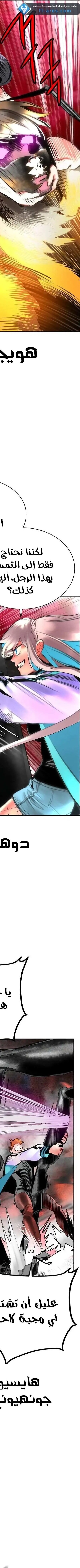 Read JUNGLE JUICE AR Manga Online