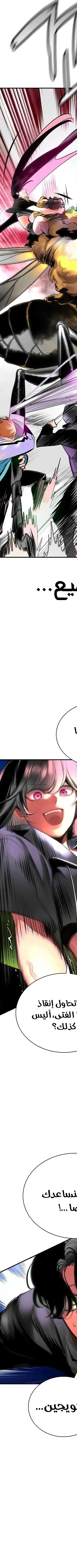 Read JUNGLE JUICE AR Manga Online