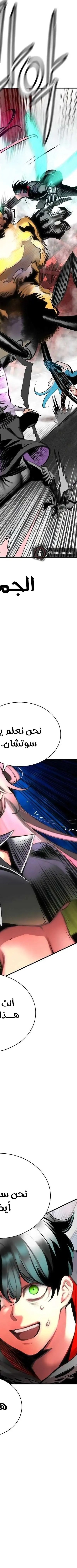 Read JUNGLE JUICE AR Manga Online