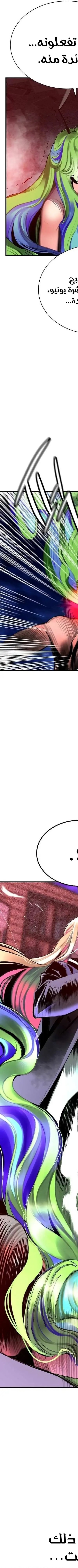 Read JUNGLE JUICE AR Manga Online