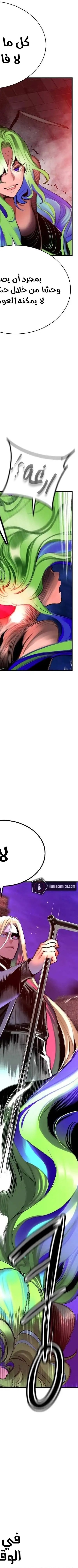 Read JUNGLE JUICE AR Manga Online